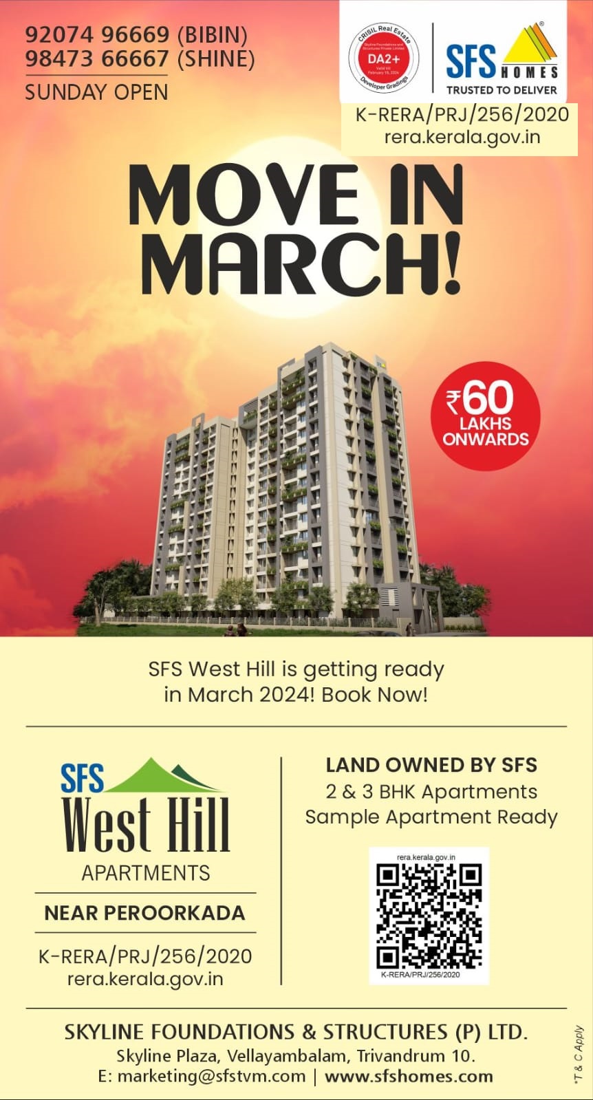 SFS WEST HILL