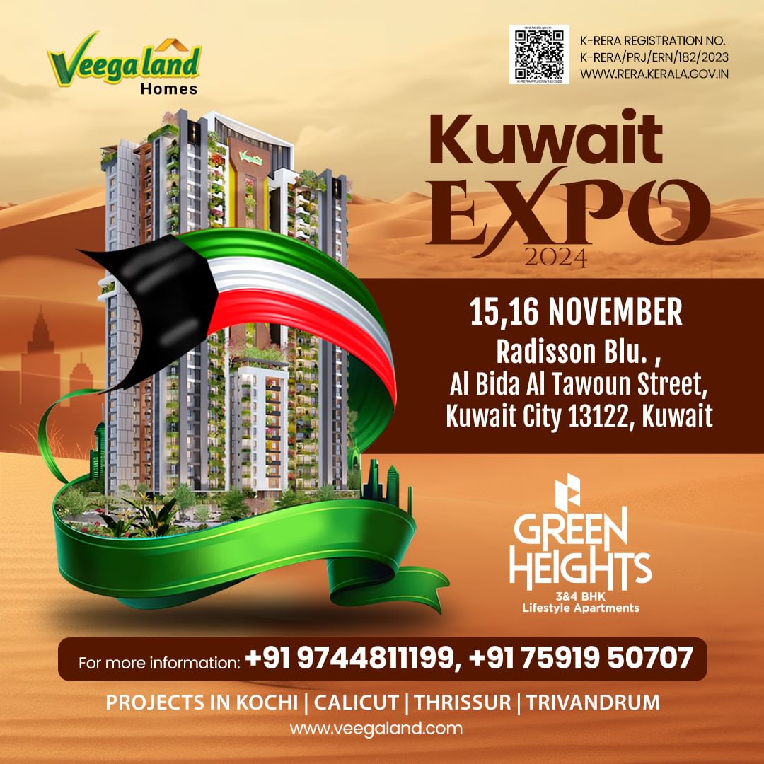 VEEGALAND GREEN HEIGHTS