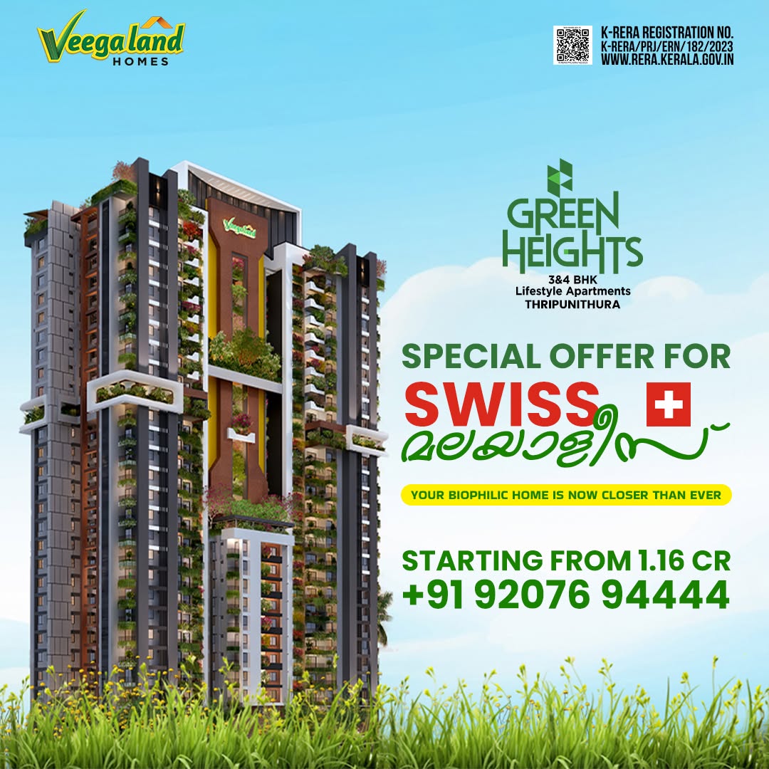 VEEGALAND GREEN HEIGHTS
