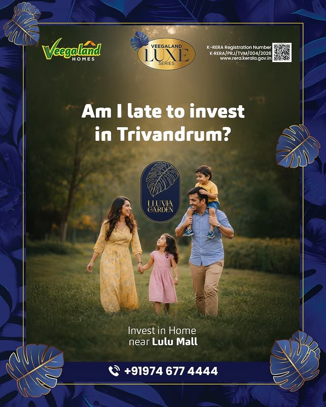 VEEGALAND LLUVIA GARDEN