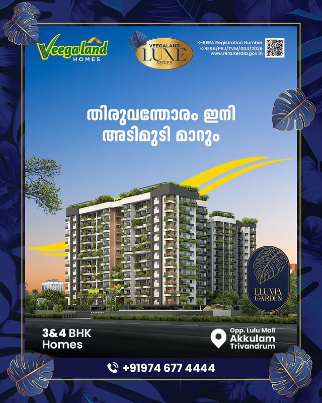 VEEGALAND LLUVIA GARDEN